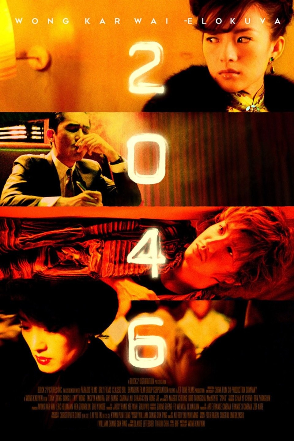 2046 (2004) filmposter
