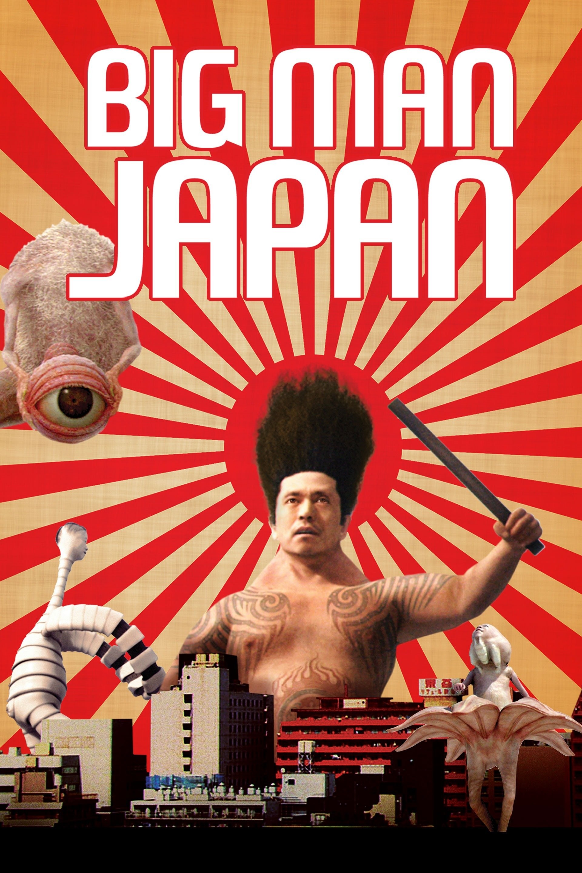 Big Man Japan (2007) filmposter